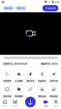 快樂下載2024最新版0