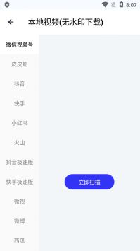 快樂下載2024最新版2