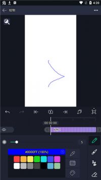 alight motion最新版本中文版0