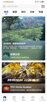 apkhub應用商店最新版安卓1