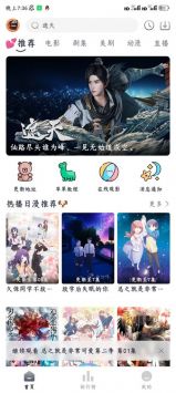 小城追劇完整版2