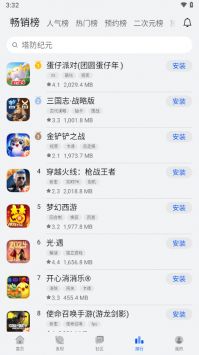 華為游戲中心2024最新版0