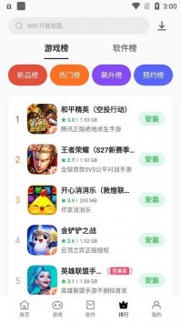 oppo應(yīng)用商店正版2
