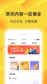 蘿卜快跑2024最新版0