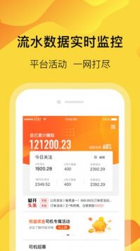 蘿卜快跑2024最新版1