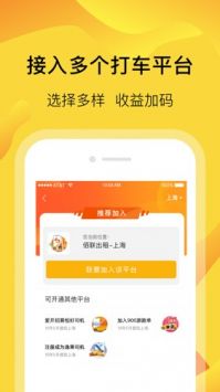 蘿卜快跑2024最新版2