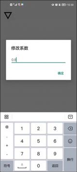 微信跳一跳輔助神器1