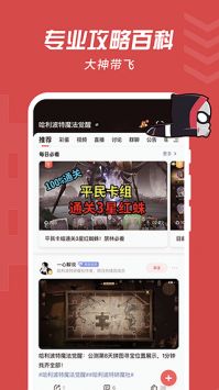 網(wǎng)易大神app正版1