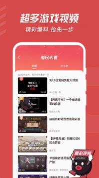 網(wǎng)易大神app正版2