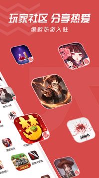 網(wǎng)易大神app正版3