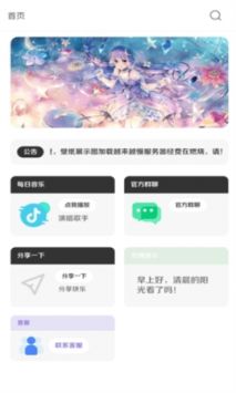 酷軟壁紙正版1