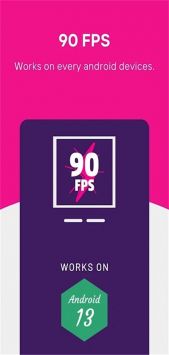 90fps畫質(zhì)助手最新版2