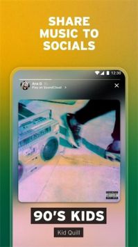 soundcloud2024中文版1