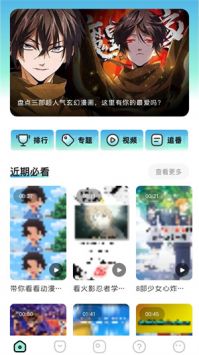clicli動漫2024最新版0