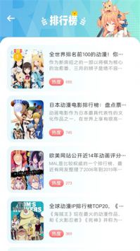 clicli動漫2024最新版1