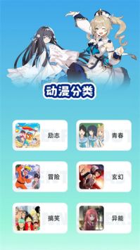 clicli動漫2024最新版2