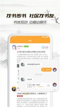 小書亭經(jīng)典版app0