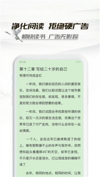 小書亭經(jīng)典版app2