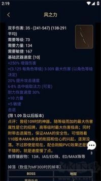 暗黑核s6賽季憎恨之軀2