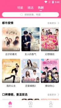 韓小圈2024最新版1