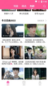 韓小圈2024最新版2