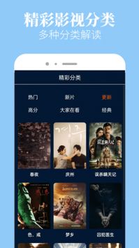 木蘭影院手機版1
