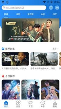 小小影視舊版本0