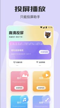 追劇喵0