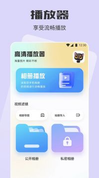 追劇喵1
