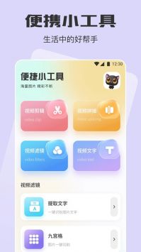 追劇喵2