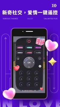yodo交友軟件1