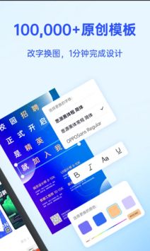 Fotor懶設(shè)計(jì)手機(jī)版1
