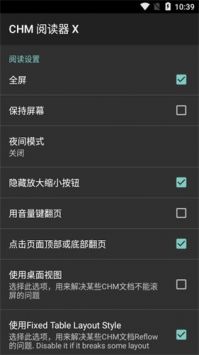 chm閱讀器app0