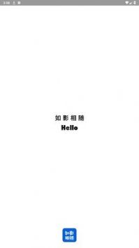 如影相隨0