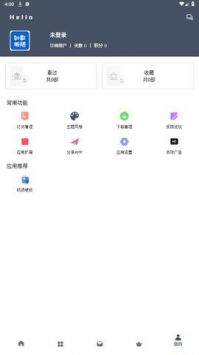 如影相隨1