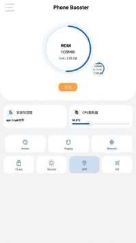 Apk.1安裝器2025最新版0