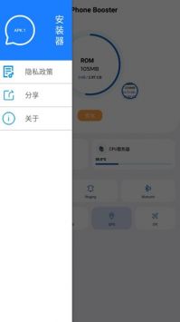 Apk.1安裝器2025最新版1