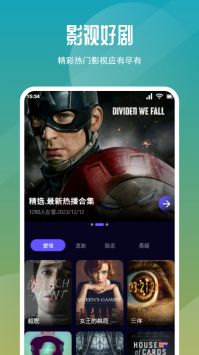 如影相隨手機版2