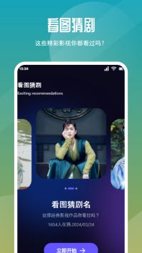 如影相隨手機版3
