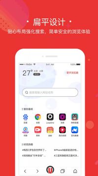 寰宇瀏覽器最新正版0