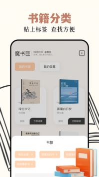 讀書閣2025最新版0