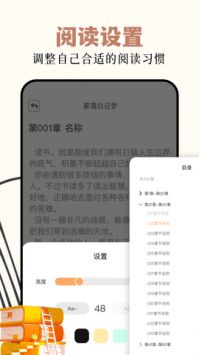 讀書閣2025最新版2