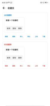 LT畫質(zhì)助手最新版20252