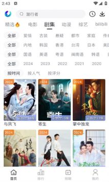 柚子影視追劇1