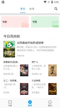 小書閣純凈版0