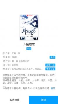 小書閣純凈版1