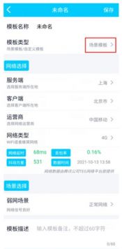 qnet新版本2025安卓版0