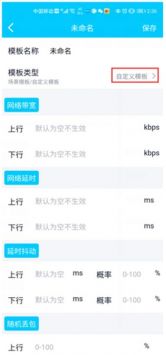 qnet新版本2025安卓版1