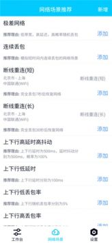 qnet新版本2025安卓版2