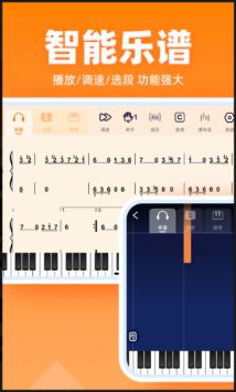 蟲(chóng)蟲(chóng)簡(jiǎn)譜2